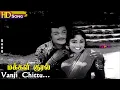 Download Lagu Vanji Chittu HD - P.Rajendran | Jai Sankar | Makkal Kural | Tamil Old Songs @rvhdmusicstudio