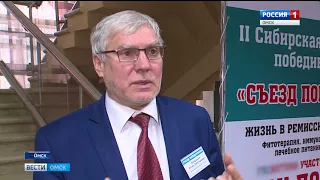 Рак — излечим