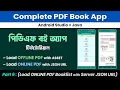 Part 6 Complete Pdf Book App Tutorial - Android Studio Java