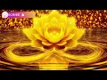 888 Hz Money Frequency, Attract Wealth, Remove Financial Blockages