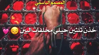 اي والله مل مني الصبر 