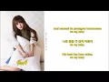 Download Lagu OH MY GIRL - Cupid (Rom~Han~Eng) Color \u0026 Picture Coded