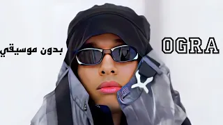 زاندر جوست مع مروان بابلو اجرة غناء فقط بدون موسيقي 