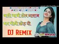 Download Lagu Last peg Panjabi song DJ rimex song DJ Dileep Kumar Mharajpura #djrimex #dj #mixingsongDJ rimex