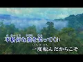 それを愛と呼ぶなら Uru 「マイファミリー」主題歌  カラオケ 練習用  原曲キー 歌付き ボーカル入り 歌詞付き