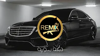 ريميكس دبكة سورية ربابة قلبي عليها ذايب Music Arabia Best Song Remix 2025 M1 