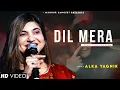 Download Lagu Dil Mera Tod Diya Usne - Alka Yagnik | Nadeem Shravan | Salaami | Alka Yagnik Hits Songs