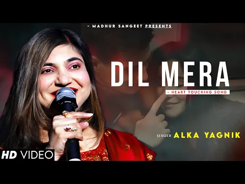 Download MP3 Dil Mera Tod Diya Usne - Alka Yagnik | Nadeem Shravan | Salaami | Alka Yagnik Hits Songs