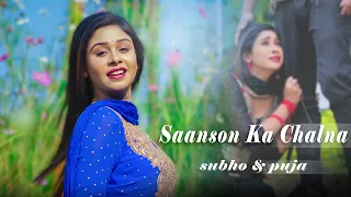 Download Saanson Ka Chalna Tham Sa Gaya | Heart  Touching Love Story | Subho \u0026 Puja | LoveSHEET MP3