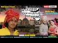 Download Lagu Are Vaishakh Mahinama Mara Laganiya Levay Ladkadi/Arjun Thakor/Gabbar Thakor//New Gujarati Lagan Git