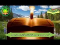 Download Lagu Surah Al Baqarah Full (Beautiful Quran Recitation) By Shaikh Mishary Afasy | سورةالبقرة | Epd:322