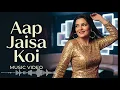 Aap Jaisa Koi ❤️ | आप जैसा कोई | Qurbani | Feroz Khan & Zeenat Aman | Evergreen Hit | 2000 hit