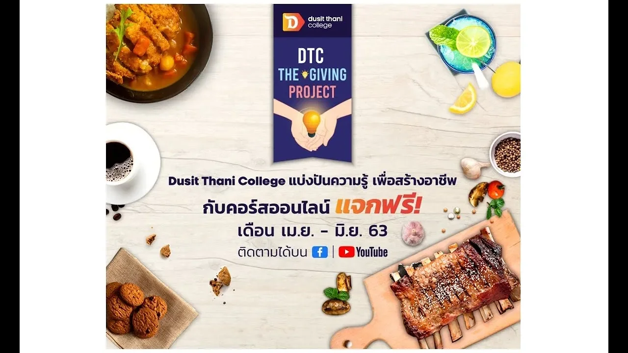 รีวิวบ้านดุสิตธานี บ้านหลังใหม่ของดุสิตธานี ● ฟัดไทยเเลนด์ Ep.2 ● วิ่ง เที่ยว ฟัด. 