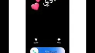 عطوني رأيكون بلفيديو 