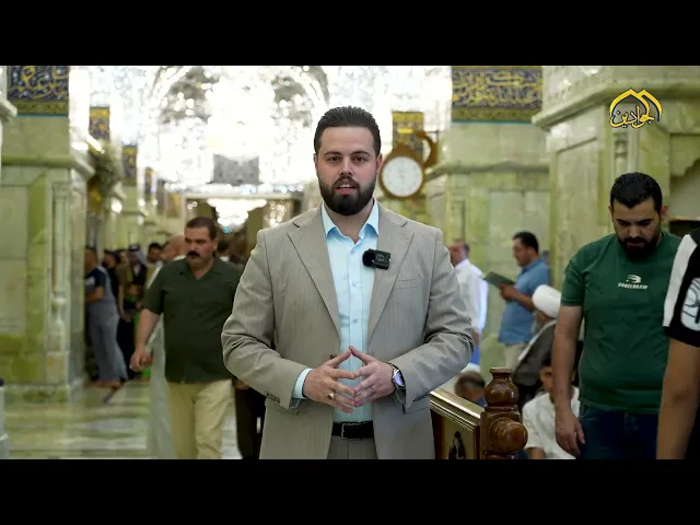 العتبة الكاظمية المقدسة دوحة نور لإشراقة عيد الغدير الأغر تقديم :: حيدر رائد ::