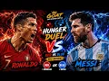 Ronaldo vs Messi Trophy Hunger