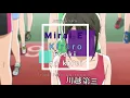 Mirai E // Kiroro // Sub español + Lyrics // Tsuki ga kirei // Insert Song