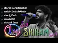 Download Lagu Sid SriRam |Sid SriRam Kannada Hits |Kannada Songs Jukebox
