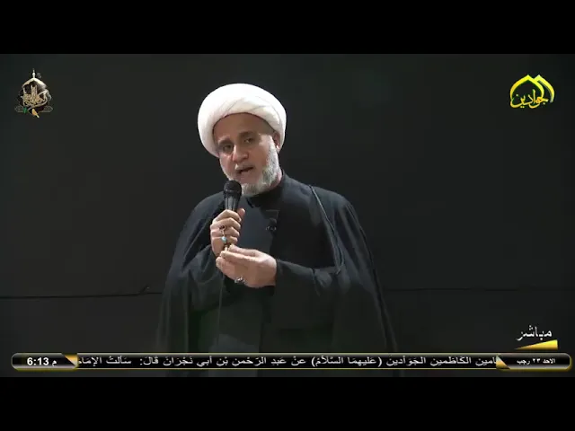 ⁣موعظة من صحن الكاظمين ع/شرح لحديث الكاظم ع: تفقهوا في دين الله/فضل التفقه وفضل الفقيه