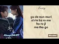 KASSY 'ACHING' (Instrumental Karaoke with Easy Lyrics) || Alchemy of Souls OST 2