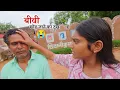 Download Lagu 3 बच्चों की मां छोड़कर चली गई || Shivani kumari