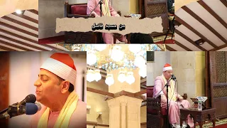 الشيخ ياسر الشرقاوي و قرءان الجمعة 1 8 2025 من مسجد فاضل بالسادس من اكتوبر الجيزة 