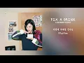 [1시간] 트와이스(TWICE) - FIX A DRINK (JEONGYEON)