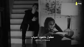 معقول ما نعود احباب دندنها