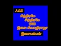 Download Lagu aasaiyulla roja chendu (ஆசையுள்ள ரோஜாச்செண்டு) சித்திரமே சித்திரமே-1983