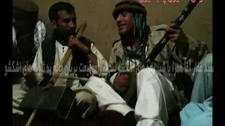 سید غفار آغا میله پریان اشکشو دیزاینSayed Ghafar 