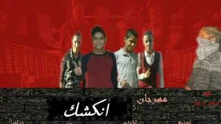 مهررجان انكشك تيم حرف ورقم  لاشببال المدينة يارب نجاح ننصح بلمشاهده دندنها