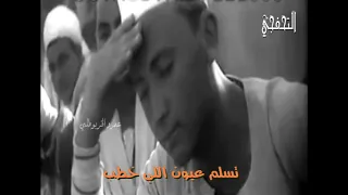 يابو اللبايش يا قصب  يابو اللبايش يا قصب