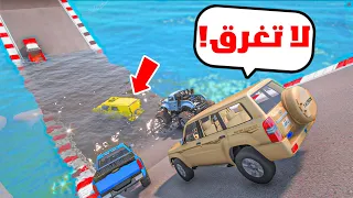 تحدي البحر من يوصل للنهاية الشاص او الفتك 