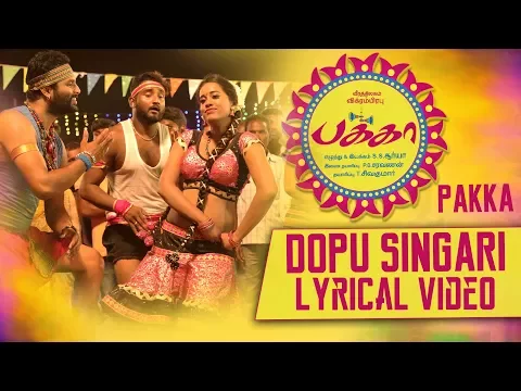 Dopu Singari - YouTube