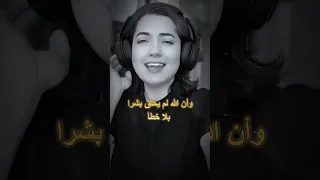 أغنية أنت لست فشلك   روان غازي دندنها