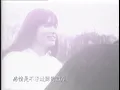 潘越雲 Michelle Pan (A Pan)【擺渡 Ferry Man】Official Music Video