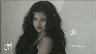 البعد موتي   انتهت فرحت سنين يوم فارقني ضنيني   غريب ال مخلص   بطيء               دندنها
