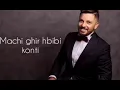 ALBEK YEMCHI LHALO- HATIM AMMOR  LYRICS (TRANSLITERATION)