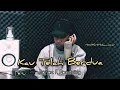 Download Lagu KAU TELAH BERDUA || Pance F. Pondaag || HendMarkHoka by request