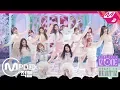 Download Lagu [MPD직캠] 아이즈원 직캠 4K '비올레타(Violeta)' (IZ*ONE FanCam) | @HEART TO 'HEART*IZ'_2019.4.1