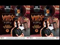 135 Gathering DJ KOTIat C4 Grill Lounge "Mmthi's Vinyl Thursday's"