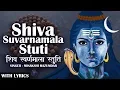 Download Lagu Maha Shivratri Special 2025 Shiva Suvarnamala Stuti | शिव स्वर्णमाला स्तुति | Bhakti Songs