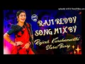 Lagu Raji reddy full song mix by dj Rajesh kunchamarthi#trending #newfolkdjsongs #janulyrifolksongs #dj 