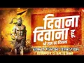 Download Lagu Deewana Hoon Dewana | EDM x Tapori Vibration Mix |Dj Appu x Dj Ballu Bhai @djvkrbhai