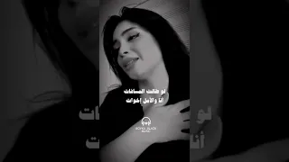 طعم البعاد صبار والغربة ليل بهتان بلحن جديد 2026  طعم البعاد صبار والغربة ليل بهتان بلحن جديد 2026