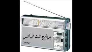 الراديو ايام زمان 