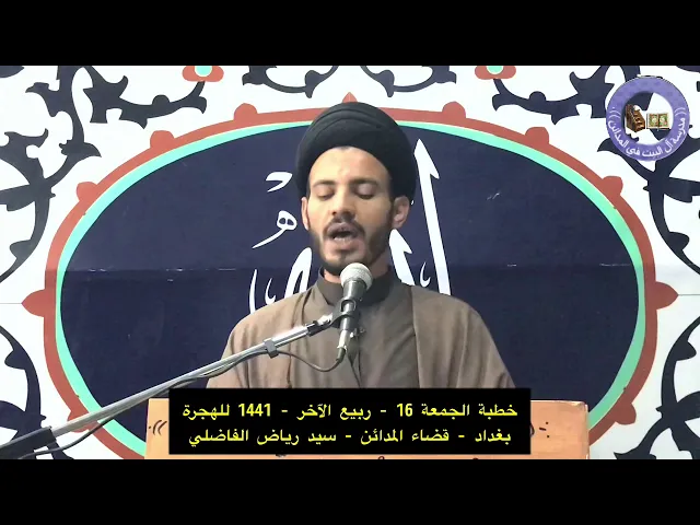 ⁣🔵 الإمام الصادق ع وامرهم روحي فداهم .