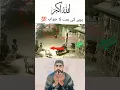 Download Lagu YouTube || video Islamic YA Allah|| #allah #islam #muslimah 🤲🧑🏻‍🦱☝️ #instagram👸🏻🥀