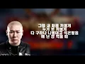 [넉살 딥 플로우 EK 김효은 차붐 - 패] 가사