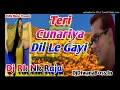 Lagu Teri Chunriya Dil Le Gayi   #Kumar_Sanu   Hello Brother   Dj Hindi Song   Dj Nk Raja @Sab Kuch S K